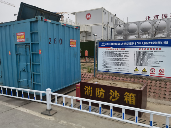 五台发电机租赁